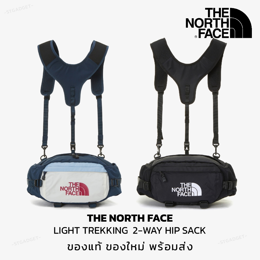 กระเป๋าเดินป่า The North Face LIGHT TREKKING 2-WAY HIP SACK รุ่นใหม่ ของแท้ พร้อมส่งจากไทย