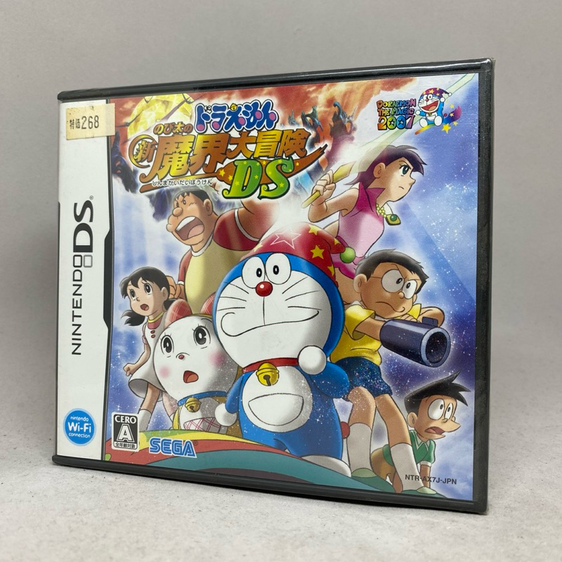 (New)(มือ1) Doraemon Nobita's Great Adventure In The Underworld DS (NDS) | Nintendo DS | Original Ja