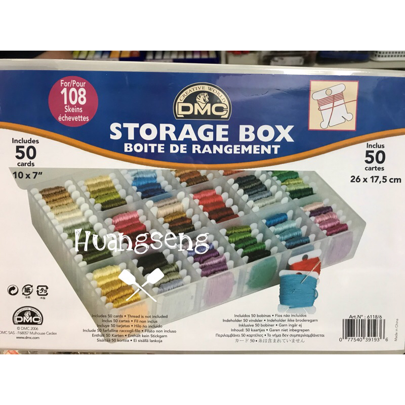 DMC Storage Box กล่องเก็บไหม พร้อมแกนกระดาษ 50 แผ่น
