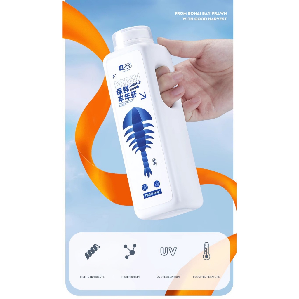 YEE FRESH ARTEMIA SHRIMP อาร์ทิเมีย แบบสดๆ อาทิเมีย อาหารปลา ลูกกุ้ง ลูกปลา ปลาทะเล ปลาสวยงาม ตู้ปลา ไข่อาร์ทีเมีย FISH - รูปที่ 2