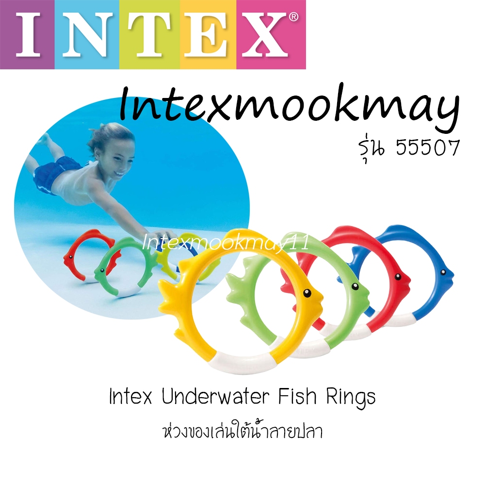 Intex 55507 เกมส์ห่วงปลาใต้น้ำ UNDERWATER FISH RINGS