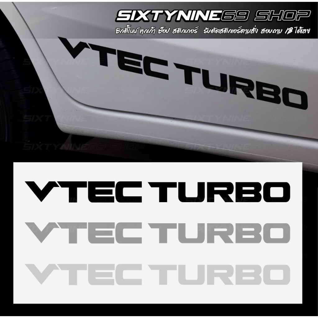 VTEC TURBO  2ชิ้น VTEC TURBO ติดชายประตู