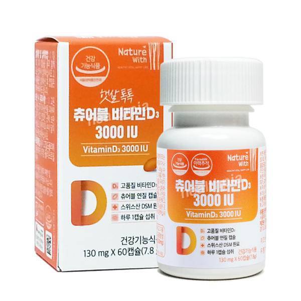 [สินค้าของแท้100% พร้อมส่งทันที] Kyungdong Pharmaceutical :  Vitamin D3 3000IU (60 Capsules)
