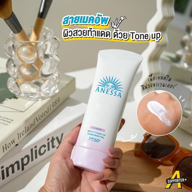 Anessa 🌟แท้ 100% NEW!! 🎀ผลิต2025 exp2028⚡️สูตรใหม่⚡️ 🚨แท้💯ฉลากไทย♨️กันแดด อเนสซ่า sunscreen - รูปที่ 3