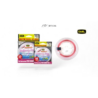 DUEL สาย Fluorocarbon รุ่น 