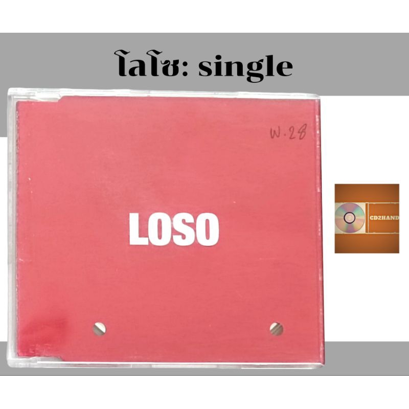 ซีดีเพลง cdsingle,แผ่นตัด วง Loso โลโซ อัลบั้ม The red album ปกแดง ค่าย gmm