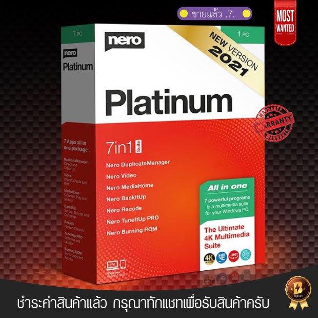 Nero Platinum Suite 2021 | windows ติดตั้ง | โปรแกรม ไรท์แผ่น CD DVD แปลงไฟล์