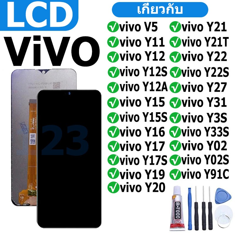 หน้าจอ LCD วีโว่ vivo Y11,Y12,Y12S,Y15,Y15S,Y16,Y17,Y17S,Y19,Y20,Y21,Y21T,Y22,Y22S,Y27,Y31,Y3S,Y33S,Y02,Y02S,Y91C,V5