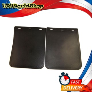 แผ่นยางบังโคลน Size: 12x15 นิ้ว  1 ชุด 2 ชิ้น บังโคลน กันโคล…