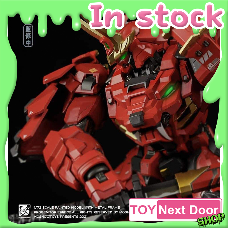 [มือ 1] Moshow : 1/72 Takeda Shingen MCT-J02