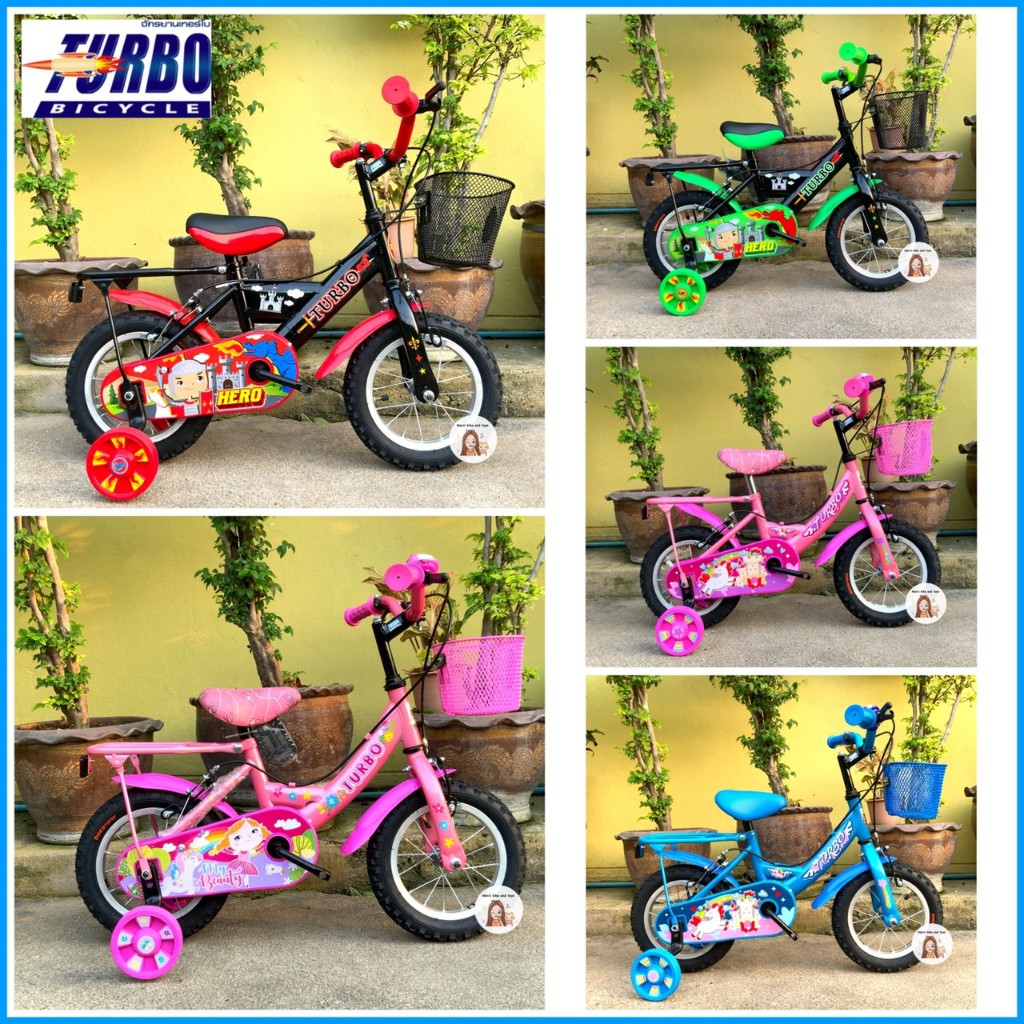 ❤️รวมรุ่น12นิ้วเทอร์โบ❤️ จักรยานเด็ก 12นิ้ว TURBO HERO / My Beauty / UNICORN จักรยานเทอร์โบ จักรยาน