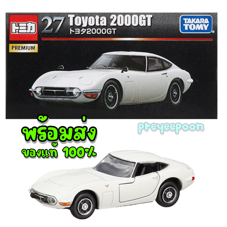 Takata Tomica Premium NO.27 Toyota 2000GT  พร้อมส่ง ของแท้100%