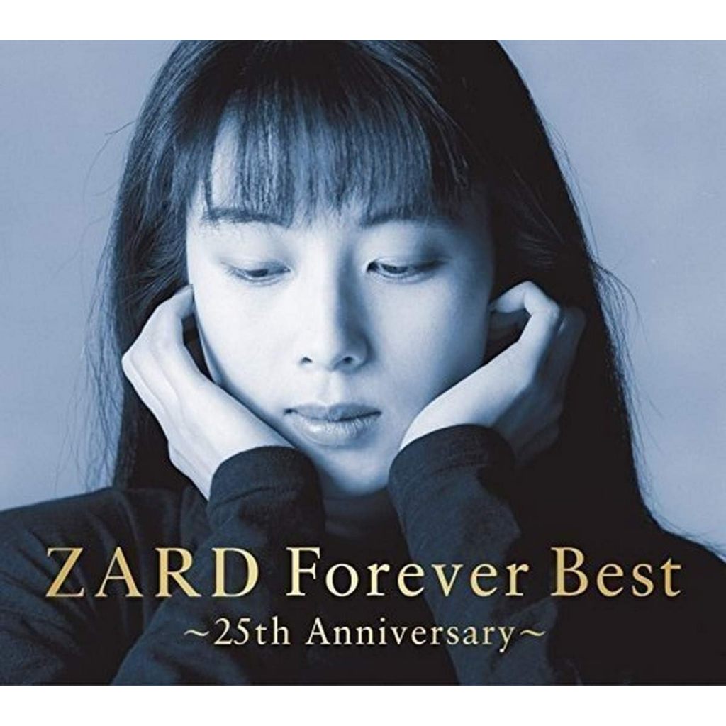 Zard Forever Best: 25th Anniversary CD