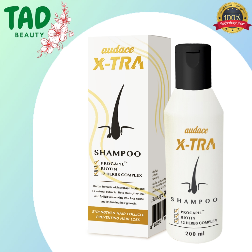 โฉมใหม่!! ออด๊าซ เอ็กซ์ตร้า แชมพู (สำหรับผมร่วง) | Audace X-Tra Shampoo ( มี 2 ขนาดให้เลือก) 1 ชิ้น