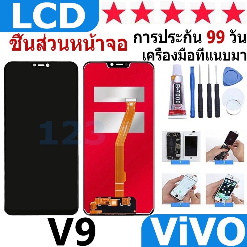 หน้าจอ สามารถใช้ได้กับ vivo V9 หน้าจอใช้ สำหรับ VIVO V9 จอชุด จอพร้อมทัชสกรีน