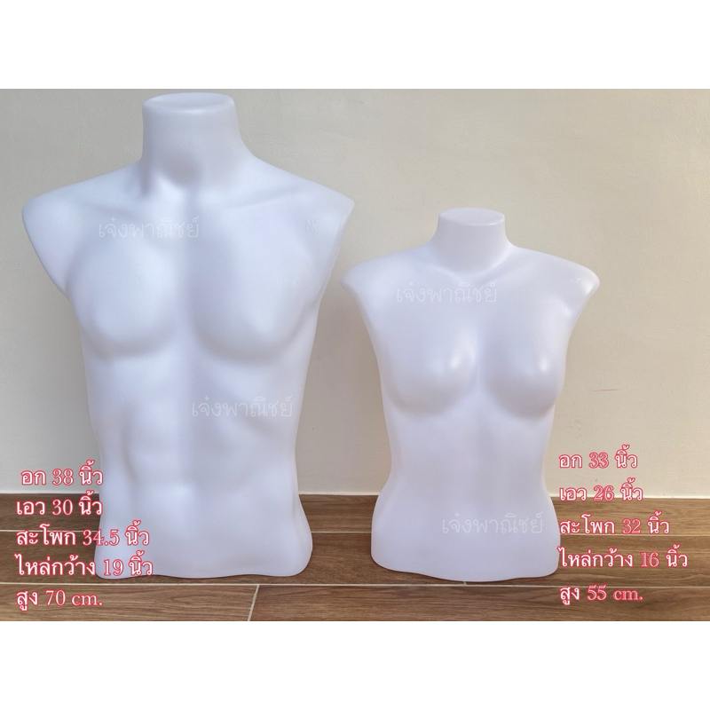 จำกัดการซื้อไม่เกิน5ตัว‼️((หุ่นตั้งโต๊ะ)) ชาย / หญิง , โชว์หุ่นตั้งโต๊ะ หุ่นโชว์เสื้อผ้าครึ่งตัว