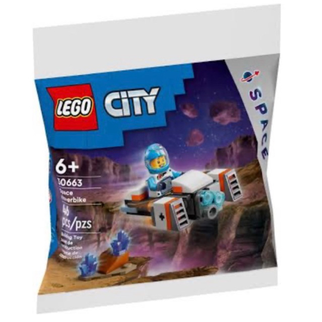 เลโก้ LEGO City Space Polybag 30663 Hoverbike
