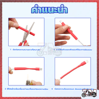 ท่อหด ท่อหดสายไฟ ไม่ต้องกลัวไฟรั่วไฟดูด ป้องกันสายชาร์จหัก หุ้มสายหูฟัง ต่อสายไฟกันน้ำ หดได้1เท่า 164/328/656/790ชิ้น 5ส