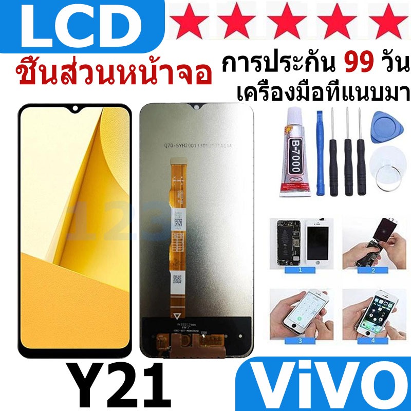 หน้าจอ สามารถใช้ได้กับ vivo Y21 Y21T Y21S หน้าจอใช้ สำหรับ VIVO Y21 Y21T Y21S จอชุด จอพร้อมทัชสกรีน