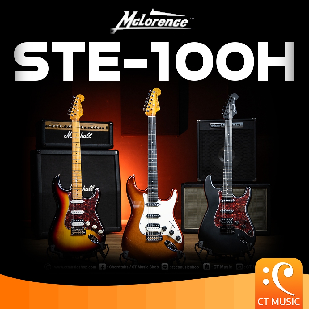 Mclorence STE-100H Electric Guitar กีตาร์ไฟฟ้า กีตาร์ STE100H STE-100