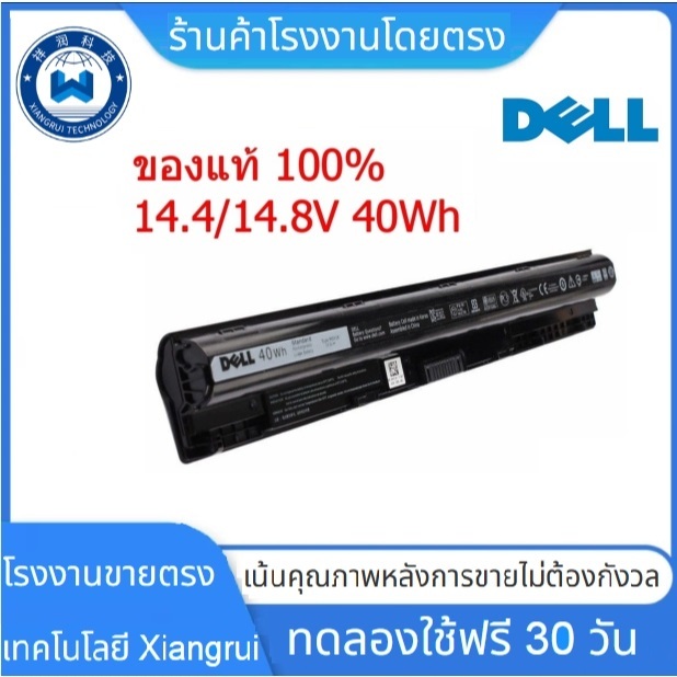 💯DELL BATTERY NOTEBOOK Type : M5Y1K เดลแบตเตอรี่โน๊ตบุ๊คใหม่มือหนึ่ง ราคาถูกที่สุด