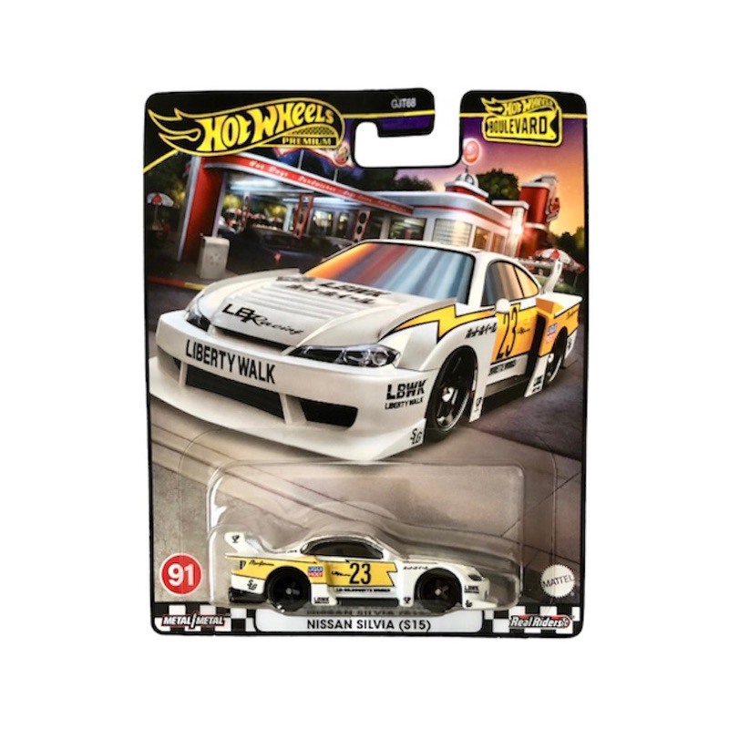 Hot Wheels Boulevard Premium LB Super Silhouette Nissan Silvia (S15)