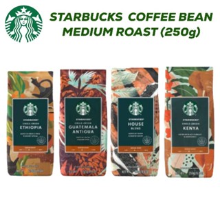 เมล็ดกาแฟ Starbucks MEDIUM ROAST (คั่วกลาง)