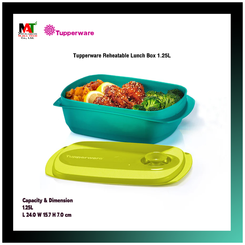 กระปุกข้าวเวฟได้ Tupperware รุ่น Reheatable Lunch Box (1) 1.25L