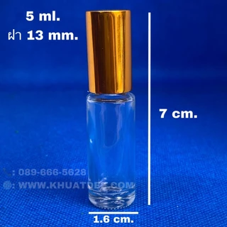ขวด 5 มล. (50ใบ) ขวดแก้วกลมหนา + ลูกกลิ้ง + ฝา13mm.