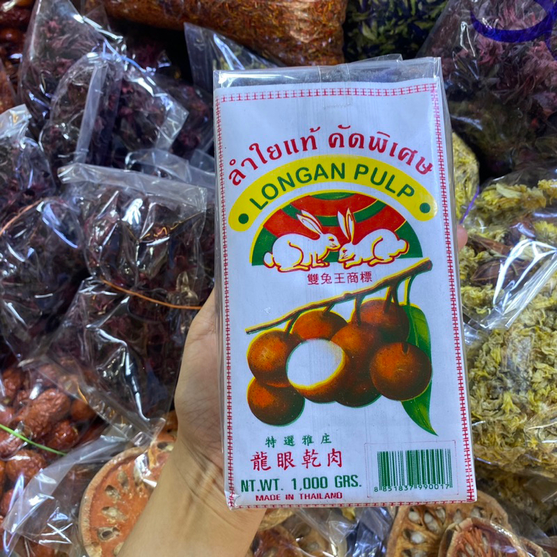 ลำไยอัดก้อน ขนาด 1000 g พร้อมส่ง มีปลายทาง