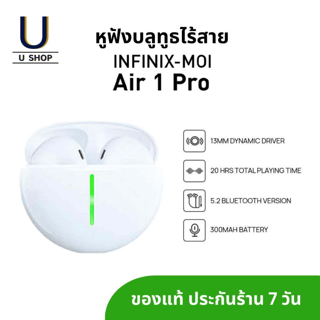 หูฟังบลูทูธไร้สาย Infinix - Moi Air 1 Pro ของแท้ ประกันร้าน 7 วัน Wireless earphone