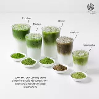 🌱MATCHAZUKI ผงโฮจิฉะ 100% Houjicha ขนาด 1 kg(ほうじ茶)