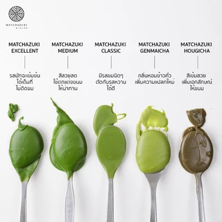 🌱MATCHAZUKI ผงโฮจิฉะ 100% Houjicha ขนาด 1 kg(ほうじ茶)