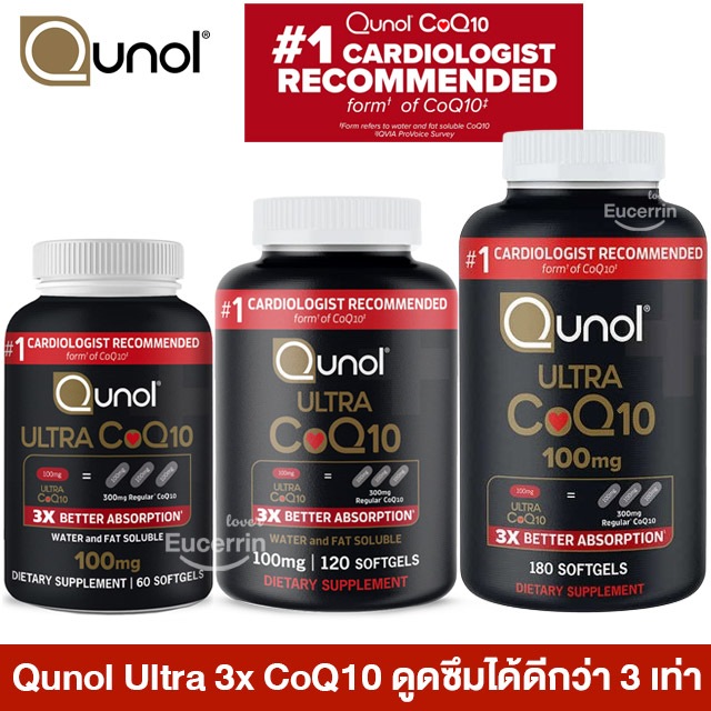 Qunol Ultra 3x Better Absorption Coenzyme CoQ10 100 mg., 180 Softgels โคคิวเทน