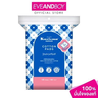 KARISMA - Cotton Pads Compressed Edge (100 pcs.) สำลีแผ่นรีดขอบ