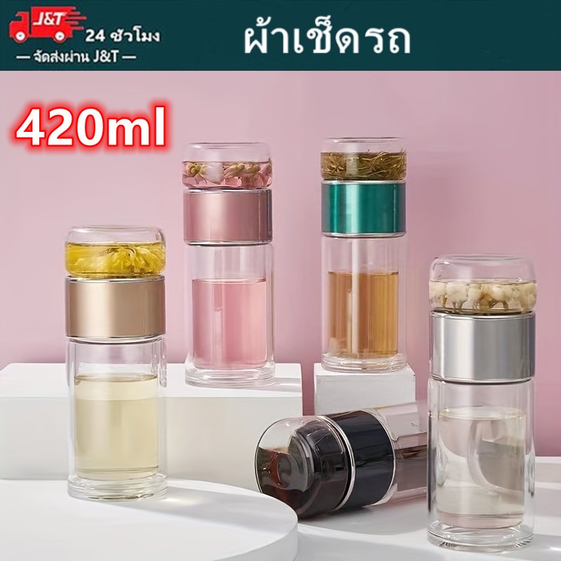 [สินค้าพร้อมส่ง ส่งไวม้ากกกกก] กระบอกน้ำกรองชา ขวดแก้วกรองชา กระบอกชา กระบอกกรองชา Double Wall Glass