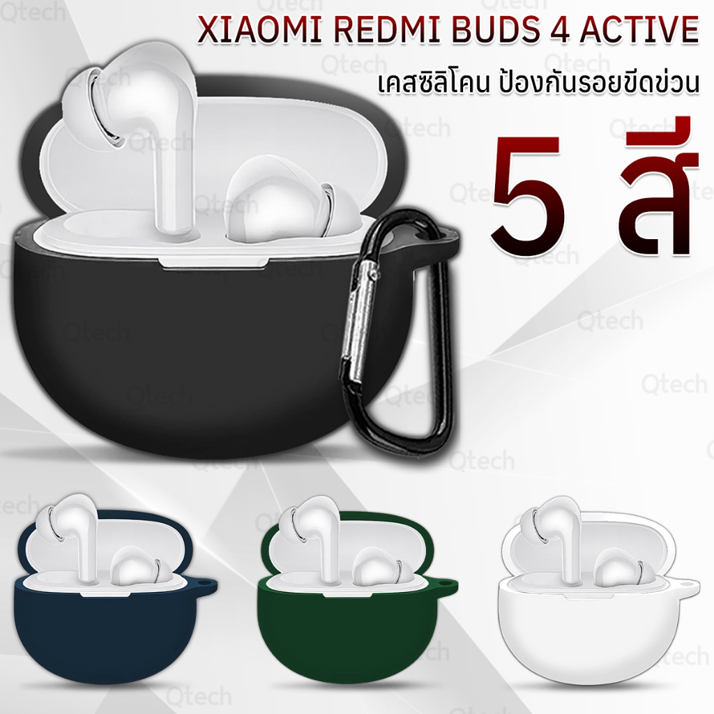 9Gadget - Xiaomi Redmi Buds 4 Active พร้อมห่วงคล้อง เคส ซิลิโคน สายคล้อง หูฟังไร้สาย บลูทูธ - Earphone Case Silicone