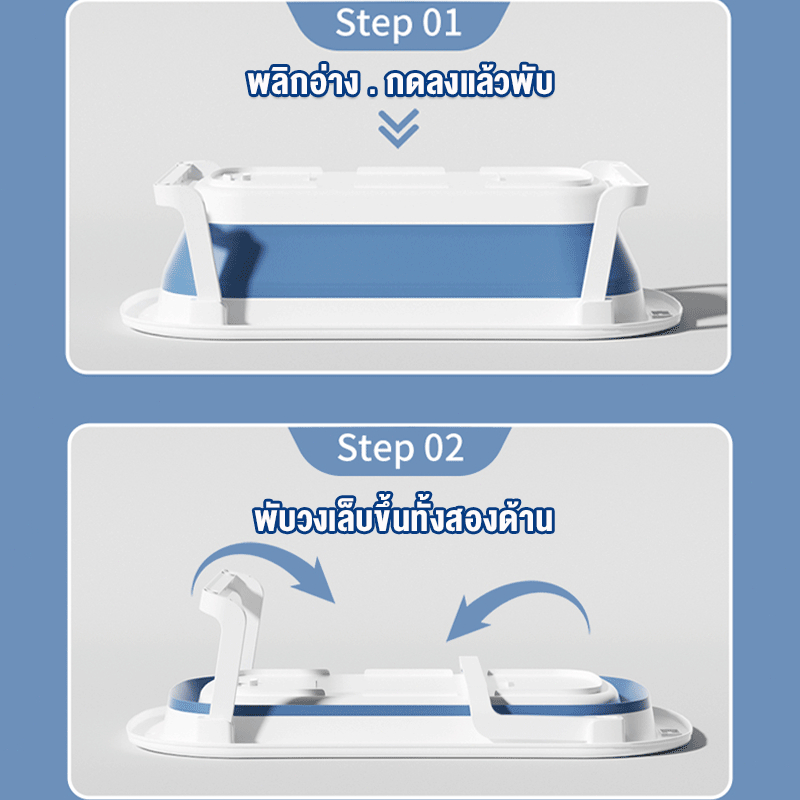 Beige🛒 อ่างอาบน้ำเด็ก อ่างอาบน้ำ พับได้ การจัดเก็บที่ดี อ่างอาบน้ำกันลื่น สำหรับทารกแรกเกิด รูปที่ 5