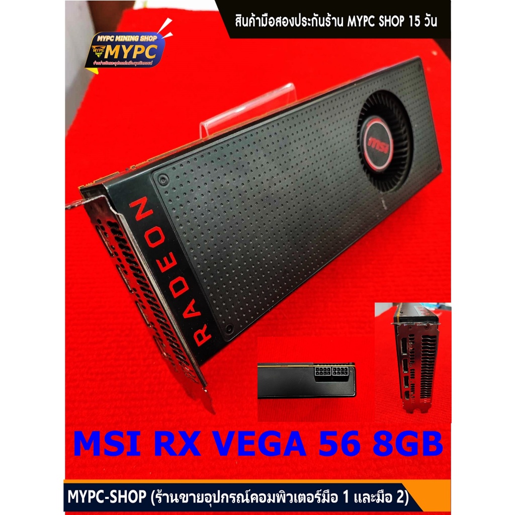VGA  การ์ดจอ  Radeon  :  MSI RX VEGA 56 8GB