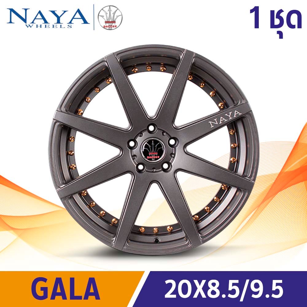 SMB NAYA ล้อแม็กรถเก๋งรุ่น GALA 20X8.5/9.5(หน้า-หลัง) 5รู114.3 ราคาต่อ 2วง