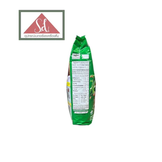 Milo Active-Go ไมโลแอคทีฟโก ช็อคโกแลตมอลต์ชนิดผงสำเร็จรูป ขนาด 900g.