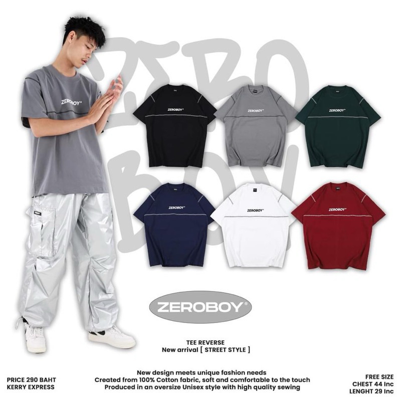 𝙕𝙀𝙍𝙊𝘽𝙊𝙔 - “TEE REVERSE ” เสื้อรุ่นใหม่ล่าสุด 6 สี