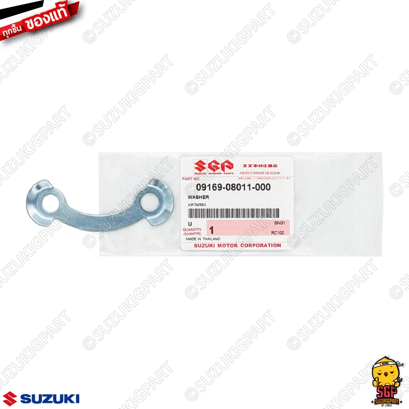แหวนรอง สเตอร์หลัง WASHER แท้ Suzuki GD110 / Smash / Shooter / Shogun / Raider / Katana / RC100 / RK