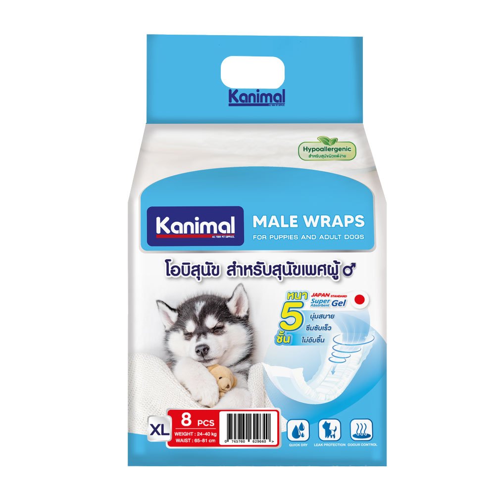 Kanimal Male Wraps โอบิรัดเอว ผ้าอ้อมสุนัขเพศผู้ Size XL สำหรับสุนัขพันธุ์ใหญ่ น้ำหนัก 24-40 Kg.  (8 ชิ้น / แพ็ค)
