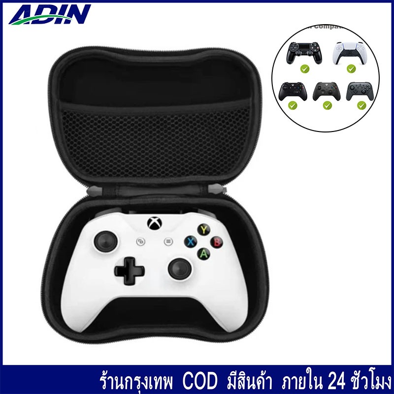 กระเป๋าเคส ps5 EVA แบบแข็ง สำหรับ กันกระแทก มีซิป สําหรับ Xbox One Switch Pro PS3 PS4 PS5