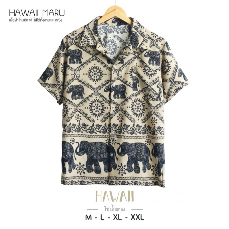 Maru collection เสื้อเชิ้ตฮาวาย(ลายโซ่) ชายหญิงใส่ได้ ผ้าไหมอิตาลีใส่สบาย พร้อมส่งจากเชียงใหม่