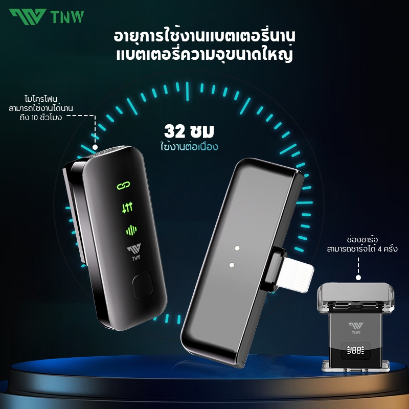 TNW A21 ไมโครโฟนไร้สาย มีตัวรับสัญญาณ2ตัว Wireless Microphone ตัดเสียง ...