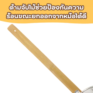 ถูกชัวร์ พร้อมส่ง ตะกร้อลวกเส้น ที่ลวกก๋วยเตี๋ยว ตะกร้อสเตนเลส ด้ามไม้ ยาว55cm. กระชอนลวกสแตนเลสด้ามไม้อย่างดี💥🍜