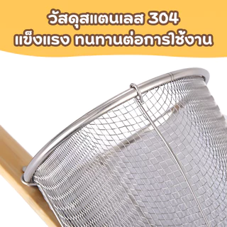 ถูกชัวร์ พร้อมส่ง ตะกร้อลวกเส้น ที่ลวกก๋วยเตี๋ยว ตะกร้อสเตนเลส ด้ามไม้ ยาว55cm. กระชอนลวกสแตนเลสด้ามไม้อย่างดี💥🍜
