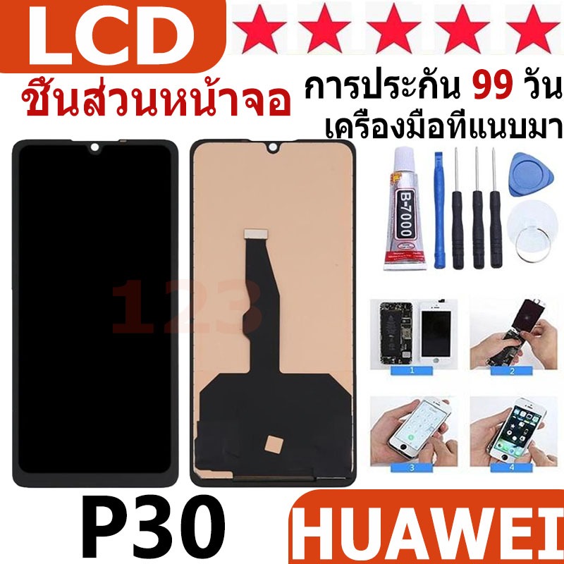 หน้าจอ สามารถใช้ได้กับ Huawei P30 หน้าจอใช้ สำหรับ Huawei P30 จอชุด จอพร้อมทัชสกรีน